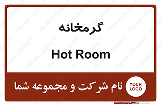  , دما , حرارت , گرمکن , 