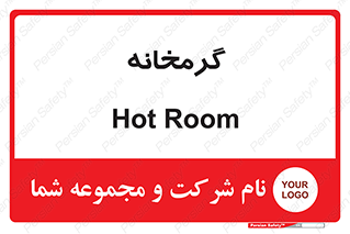  , دما , حرارت , گرمکن , 