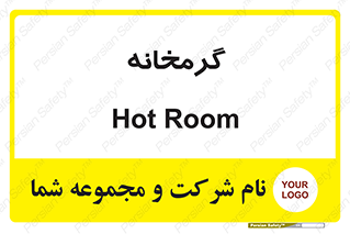  , دما , حرارت , گرمکن , 
