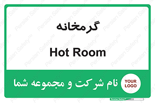  , دما , حرارت , گرمکن , 
