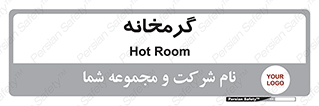  , دما , حرارت , گرمکن , 