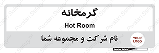  , دما , حرارت , گرمکن , 