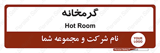  , دما , حرارت , گرمکن , 