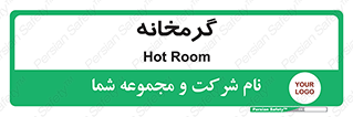  , دما , حرارت , گرمکن , 
