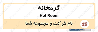  , دما , حرارت , گرمکن , 