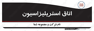  , بهداشتی , استریلیزه , 