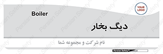  , منبع , بخار آب , شوقاژ خانه , 