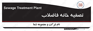  , گند آب , صافی , 