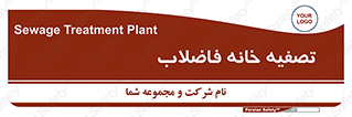  , گند آب , صافی , 