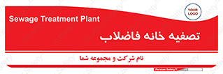  , گند آب , صافی , 