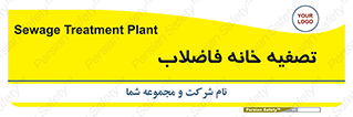  , گند آب , صافی , 