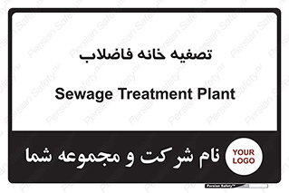  , گند آب , صافی , 