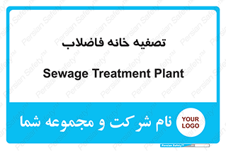  , گند آب , صافی , 
