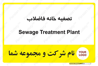  , گند آب , صافی , 