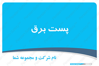  , اتاق , برق فشار قوی , 