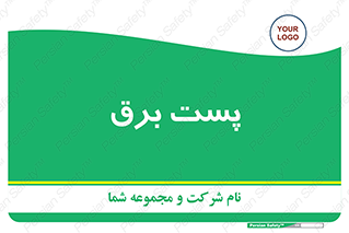  , اتاق , برق فشار قوی , 