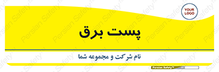  , اتاق , برق فشار قوی , 