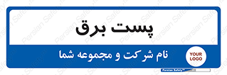  , اتاق , برق فشار قوی , 