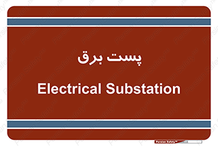  , اتاق , برق فشار قوی , 