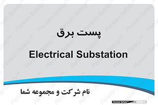  , اتاق , برق فشار قوی , 