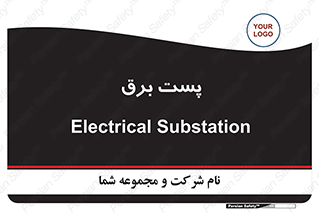  , اتاق , برق فشار قوی , 