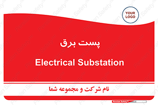  , اتاق , برق فشار قوی , 