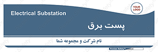  , اتاق , برق فشار قوی , 