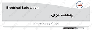  , اتاق , برق فشار قوی , 