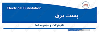  , اتاق , برق فشار قوی , 