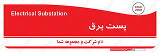  , اتاق , برق فشار قوی , 