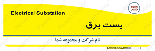  , اتاق , برق فشار قوی , 
