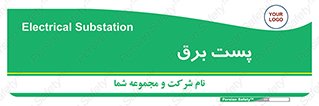  , اتاق , برق فشار قوی , 