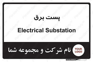  , اتاق , برق فشار قوی , 