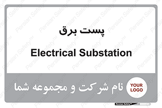  , اتاق , برق فشار قوی , 