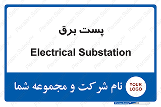  , اتاق , برق فشار قوی , 