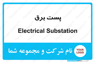  , اتاق , برق فشار قوی , 
