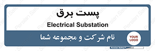  , اتاق , برق فشار قوی , 