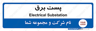  , اتاق , برق فشار قوی , 