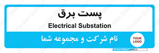  , اتاق , برق فشار قوی , 