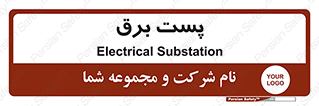  , اتاق , برق فشار قوی , 