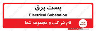  , اتاق , برق فشار قوی , 