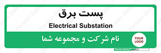  , اتاق , برق فشار قوی , 
