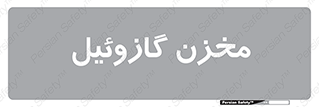  , تانکر , سوخت , دیزل , 