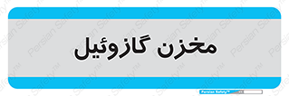  , تانکر , سوخت , دیزل , 
