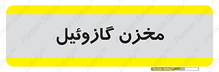  , تانکر , سوخت , دیزل , 