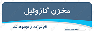  , تانکر , سوخت , دیزل , 