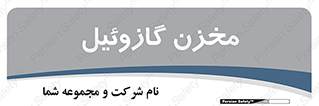  , تانکر , سوخت , دیزل , 