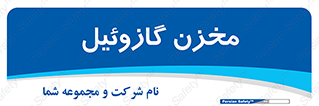  , تانکر , سوخت , دیزل , 