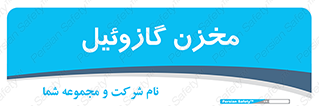 , تانکر , سوخت , دیزل , 