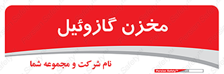  , تانکر , سوخت , دیزل , 